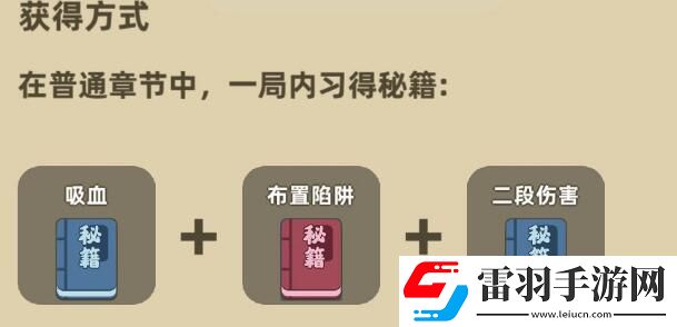 我功夫特牛組合技秘籍追蹤炸彈需要哪些秘籍追蹤炸彈好不好