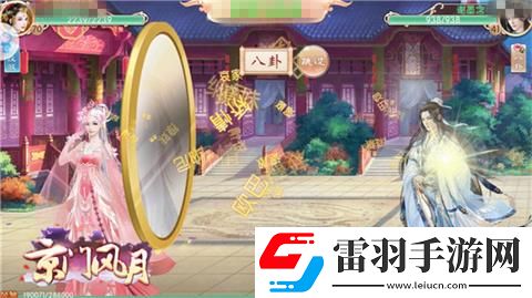 京門風(fēng)月嘴上功夫舌辯天下