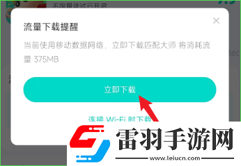 匹配大師測試資格怎么獲得