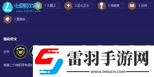云頂之弈S5.5小惡魔陣容如何搭配裝備