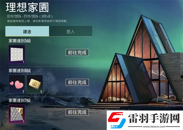 PUBGMOBILE全新RPA10重磅登場！一起馳騁雪域