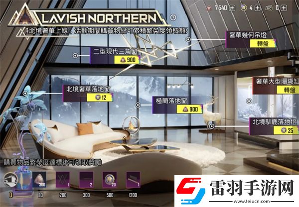 PUBGMOBILE全新RPA10重磅登場！一起馳騁雪域