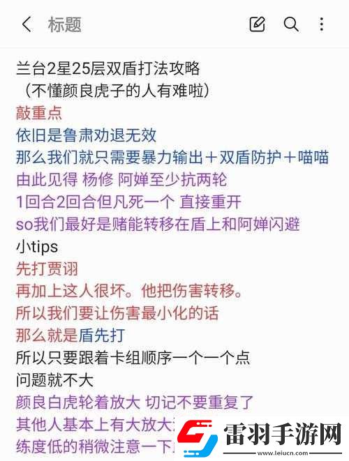 我的起源神諭之地通關(guān)秘籍