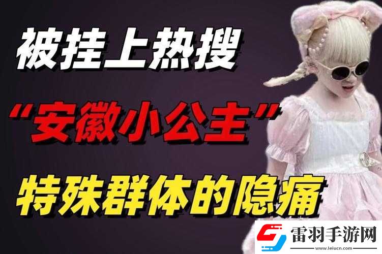 公主在御花園吃龍棍