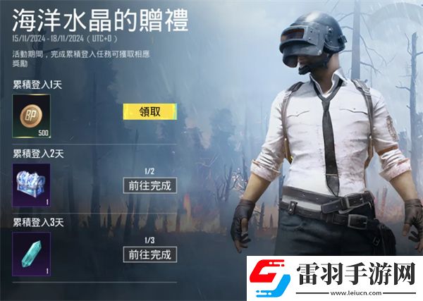 PUBGMOBILE全新RPA10重磅登場！一起馳騁雪域