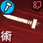 咒術(shù)回戰(zhàn)幻影夜行相性極差釘崎野薔薇有什么技能