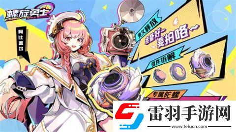 螺旋勇士公測兌換碼有什么最新有效兌換碼大全