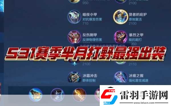 王者榮耀