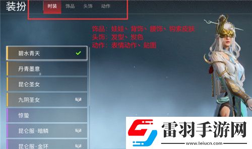 永劫無間怎么換發(fā)型