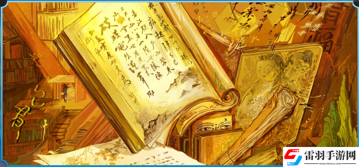 詠月風(fēng)雅隕星之憶圖鑒