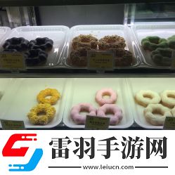 老爹甜甜圈店獨(dú)家美味食材大公開(kāi)