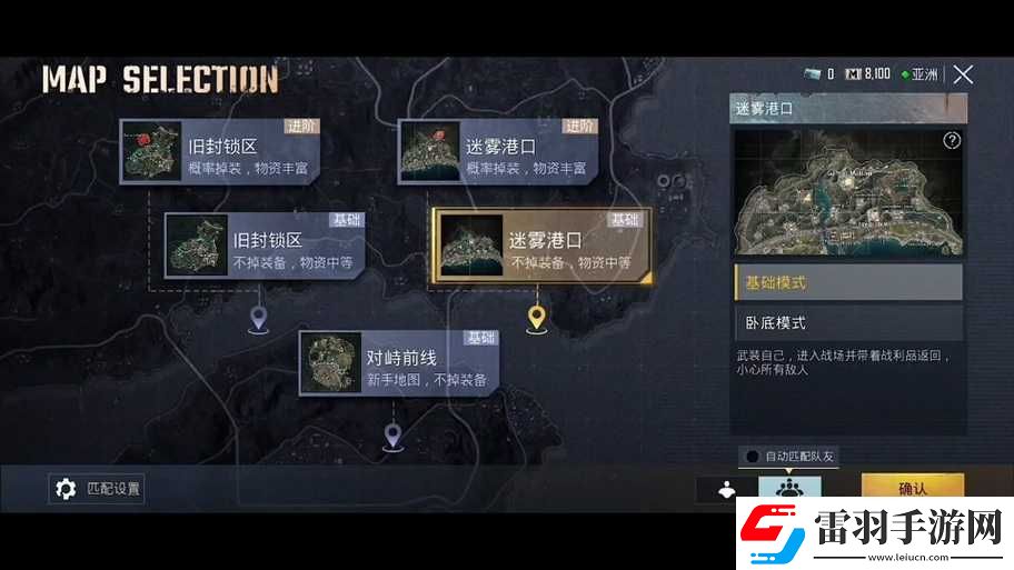 絕境反擊