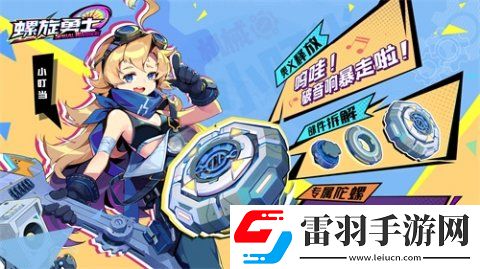 螺旋勇士公測兌換碼有什么最新有效兌換碼大全