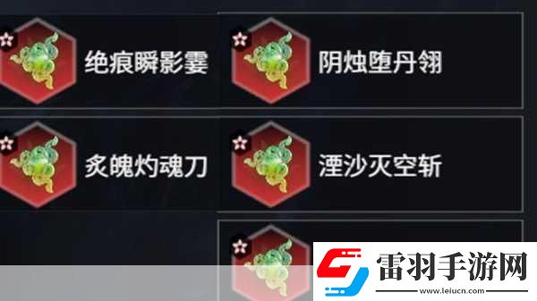 永劫無間太刀魂玉搭配全攻略打造你的無敵之刃
