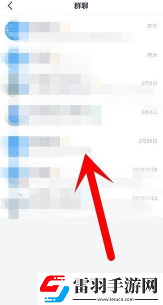 釘釘群簽到功能不見了