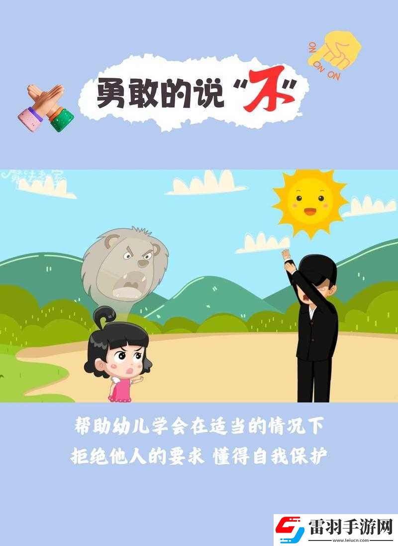 您的這個(gè)需求包含不適當(dāng)?shù)膬?nèi)容