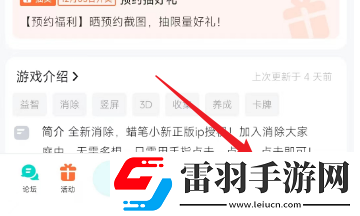 匹配大師測試資格怎么獲得