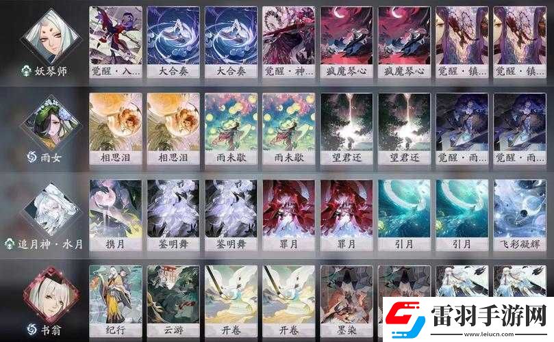 陰陽師百聞牌克制快攻卡組的方法與技巧