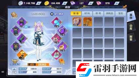 獵人手游戰(zhàn)斗舞者決斗場攻略