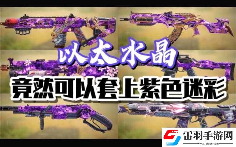 使命召喚手游