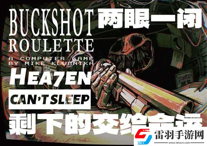 外賣是一定要送到的