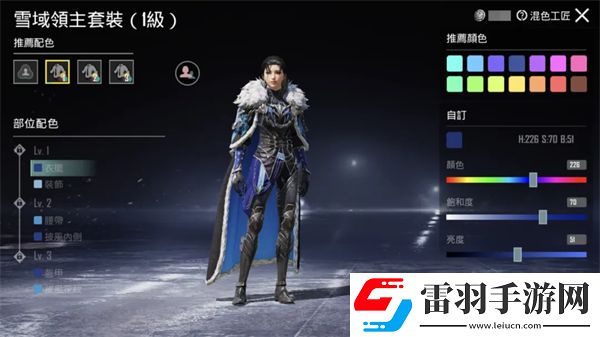 PUBGMOBILE全新RPA10重磅登場！一起馳騁雪域
