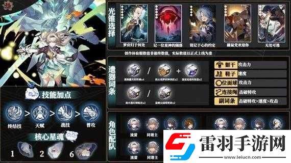 花靈水盾草培養(yǎng)價值全解析及玩法技能詳解
