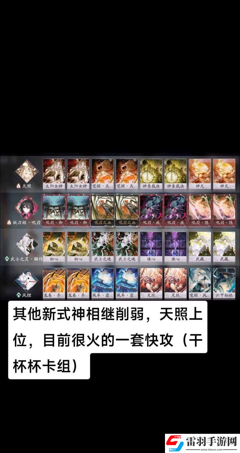 百聞牌運(yùn)勢流平民卡組搭配與快速上分攻略