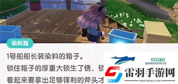 心動(dòng)小鎮(zhèn)夜半驚魂刀疤臉如何獲得