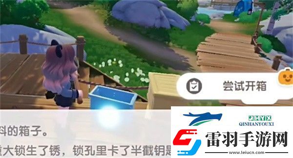 心動(dòng)小鎮(zhèn)夜半驚魂刀疤臉如何獲得