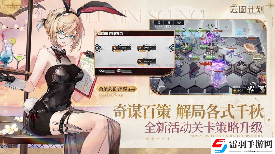少女前線云圖計(jì)劃桑朵萊希值得培養(yǎng)嗎