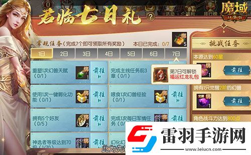 打蜘蛛真掉大飛！魔域口袋版新手攻略