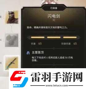 刺客信條