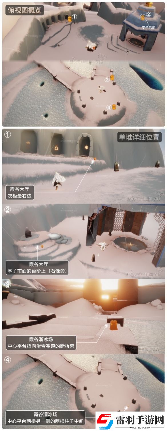 光遇1月10日季節(jié)蠟燭位置一覽2024