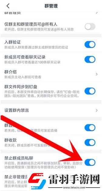 釘釘群簽到功能不見了