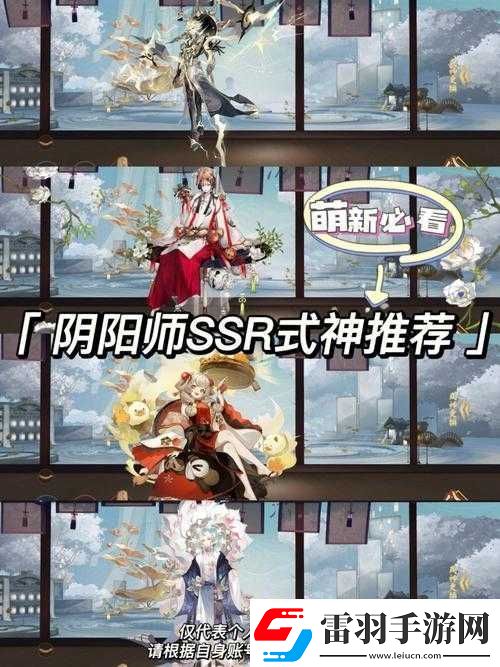 陰陽(yáng)師非酋萌新玩家必備十大能陪伴一生的良心式神你知道嗎