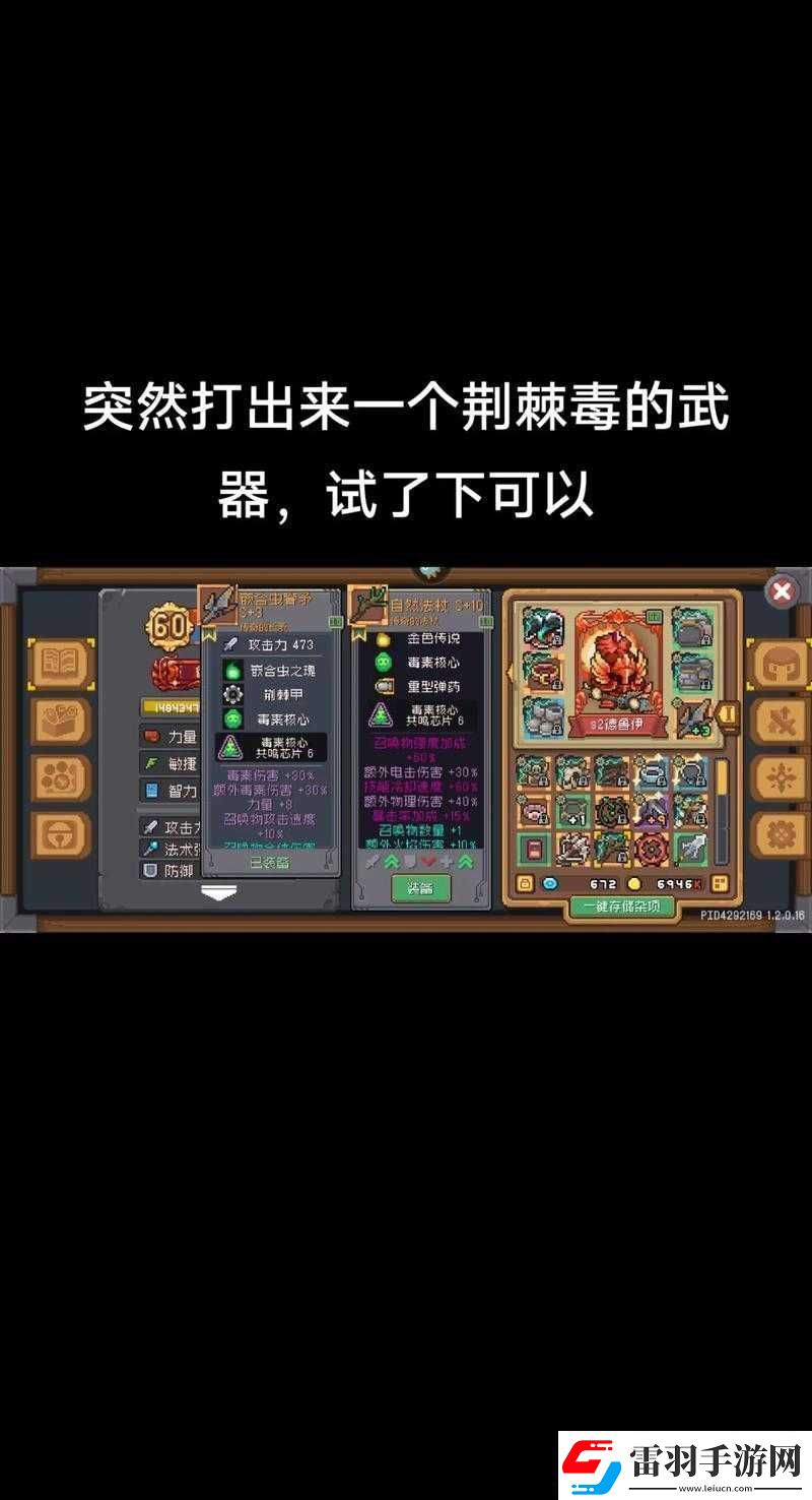 第二銀河