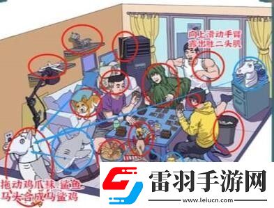 進擊的漢字嘰嘰復嘰嘰通關攻略