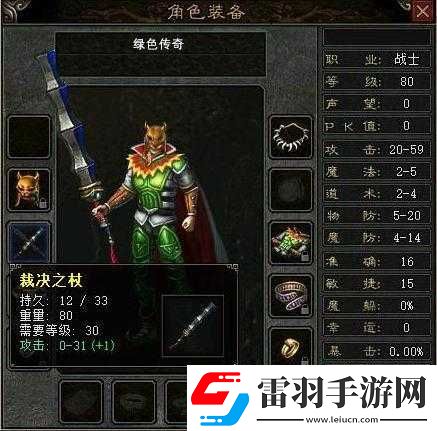 黃金裁決雙開(kāi)利器