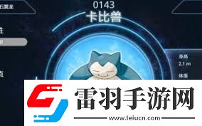 寶可夢大集結如何選擇上分精靈