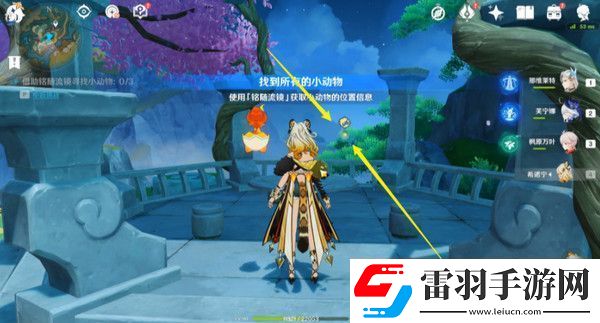 原神伴爪同行活動任務(wù)攻略