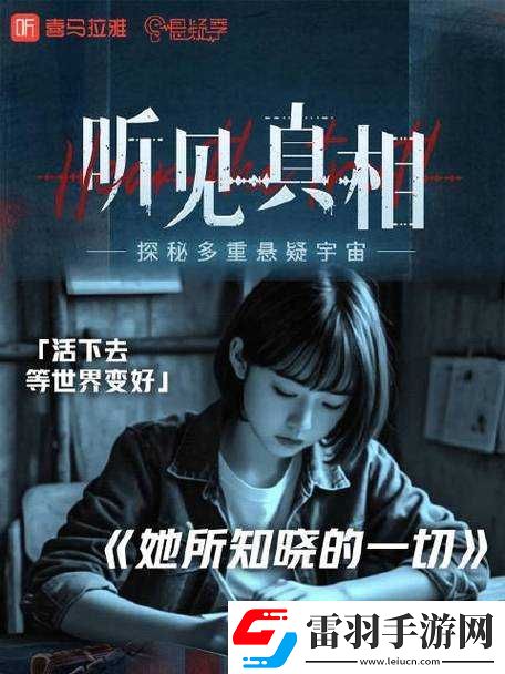 給一個姑娘開了包是看什么
