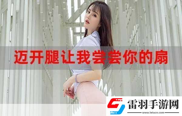 邁開腿讓嘗嘗你的森林軟件