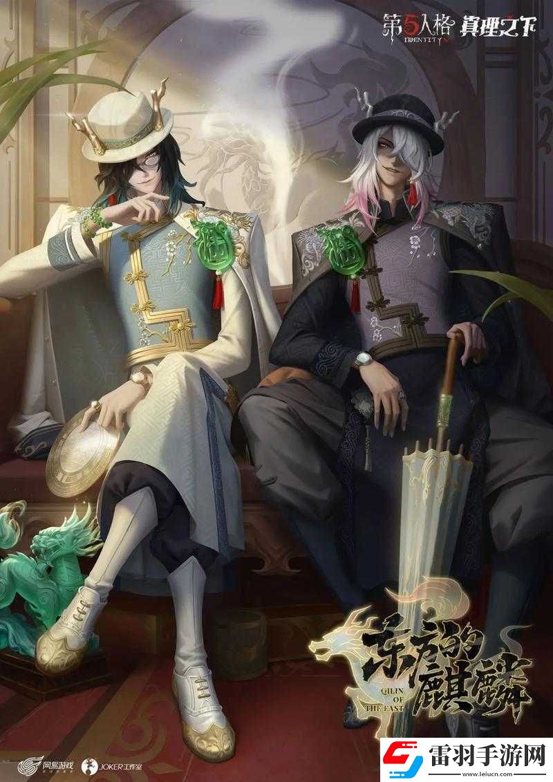 第五人格宿傘之魂動作獲取方法全解析
