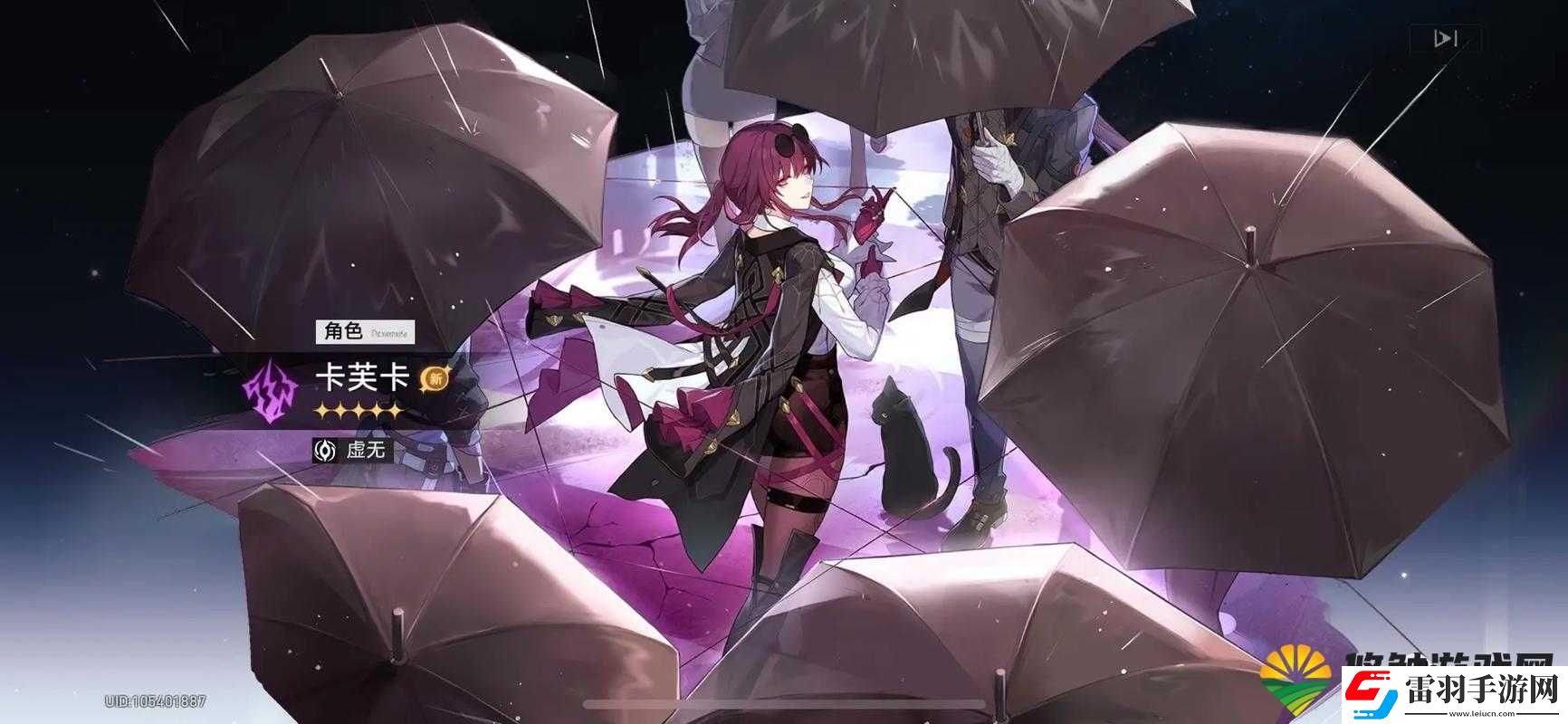 崩壞星穹鐵道卡芙卡抽取對比評測