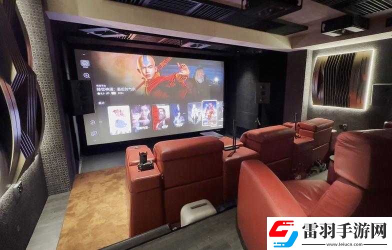 私人訂制影院