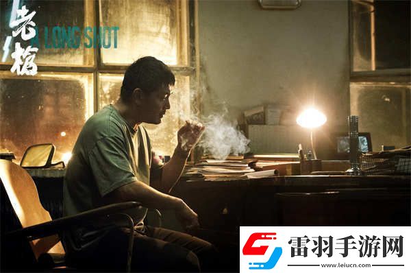 犯罪電影老槍今日上映