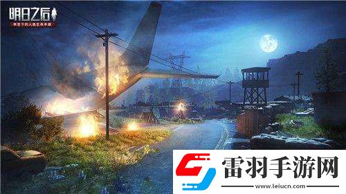 2022明日之后血清兌換碼是什么2022明日之后血清兌換碼分享