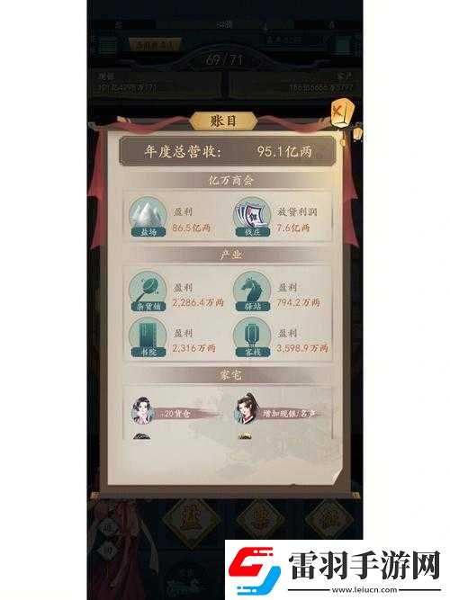 一億小目標(biāo)