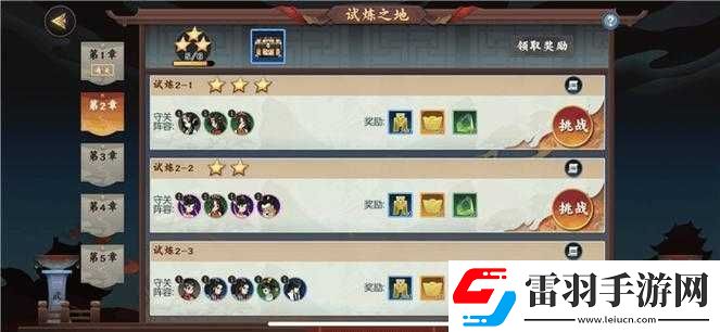 指尖決戰(zhàn)